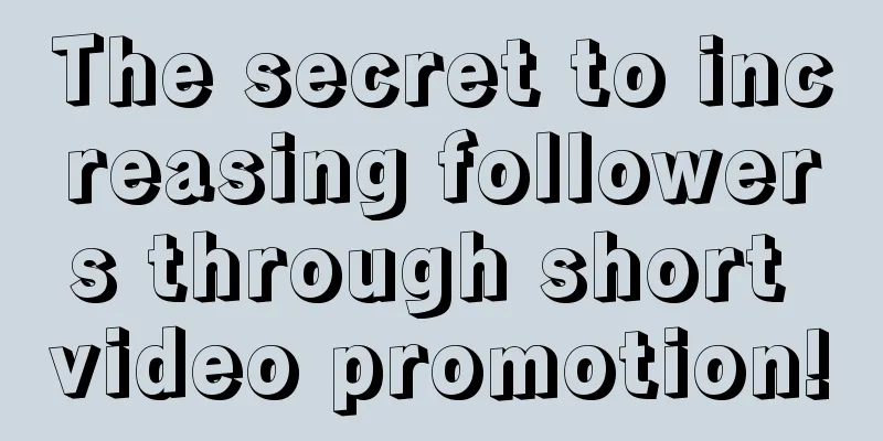 The secret to increasing followers through short video promotion!