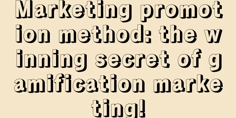 Marketing promotion method: the winning secret of gamification marketing!