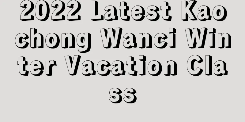 2022 Latest Kaochong Wanci Winter Vacation Class