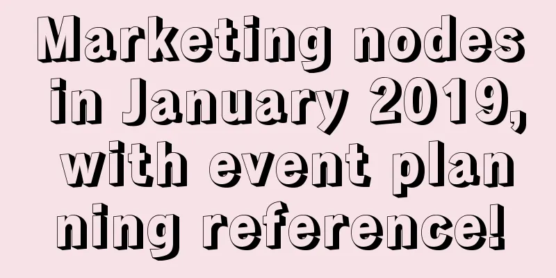 Marketing nodes in January 2019, with event planning reference!