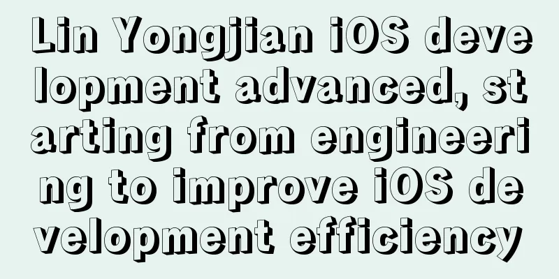 Lin Yongjian iOS development advanced, starting from engineering to improve iOS development efficiency