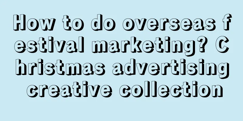 How to do overseas festival marketing? Christmas advertising creative collection