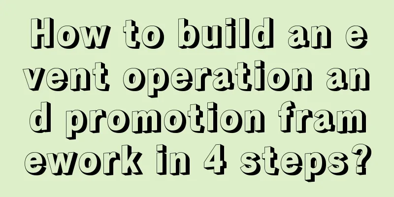 How to build an event operation and promotion framework in 4 steps?