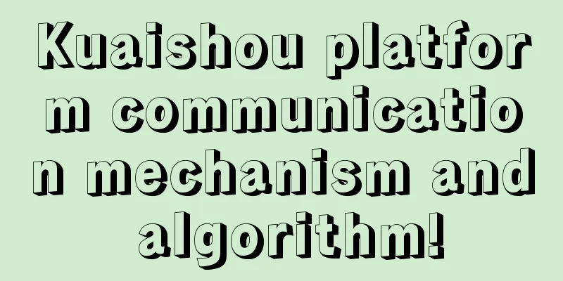 Kuaishou platform communication mechanism and algorithm!