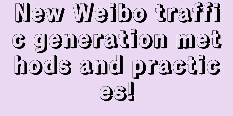 New Weibo traffic generation methods and practices!