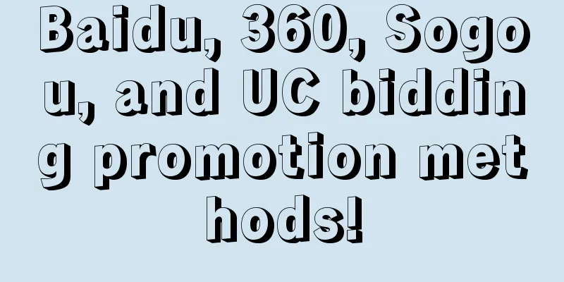 Baidu, 360, Sogou, and UC bidding promotion methods!