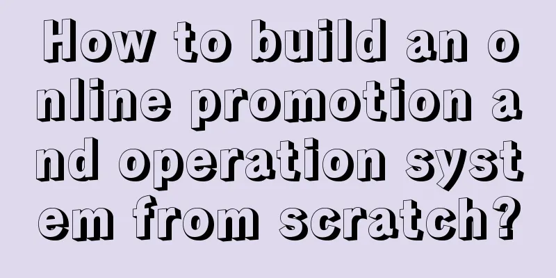 How to build an online promotion and operation system from scratch?