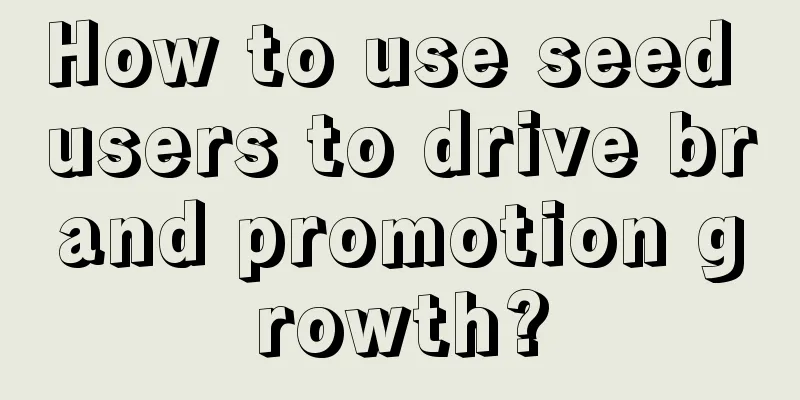 How to use seed users to drive brand promotion growth?