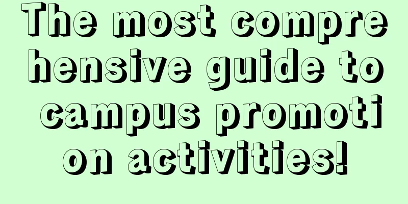 The most comprehensive guide to campus promotion activities!