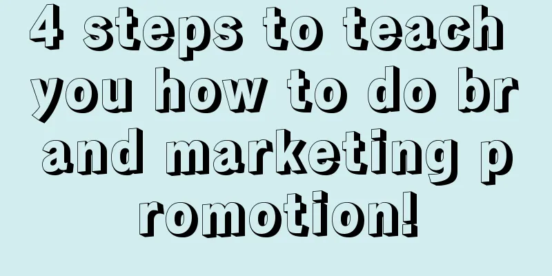 4 steps to teach you how to do brand marketing promotion!