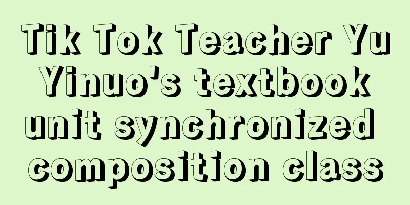 Tik Tok Teacher Yu Yinuo's textbook unit synchronized composition class