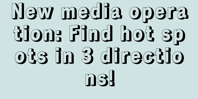 New media operation: Find hot spots in 3 directions!