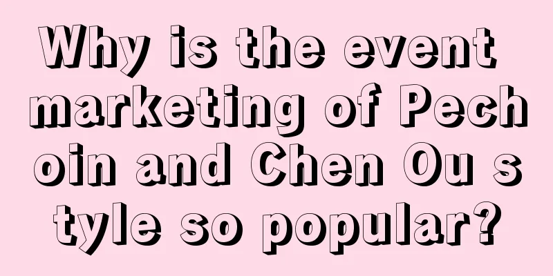 Why is the event marketing of Pechoin and Chen Ou style so popular?