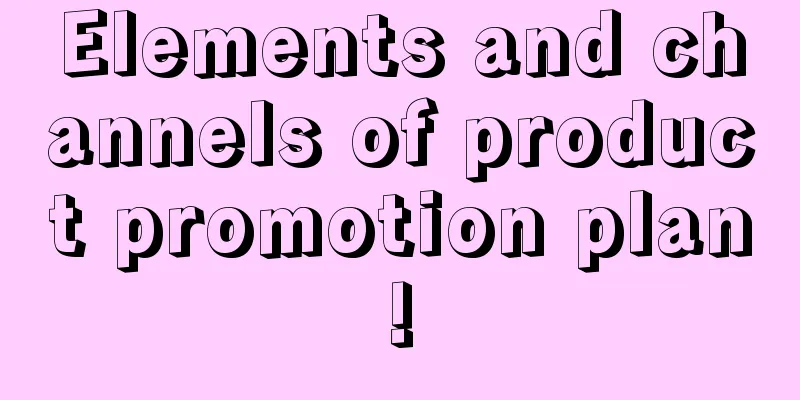 Elements and channels of product promotion plan!