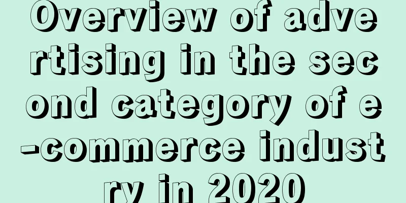 Overview of advertising in the second category of e-commerce industry in 2020