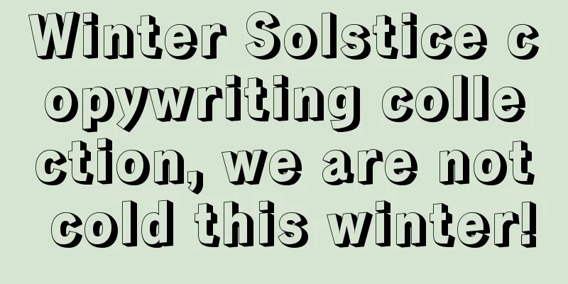 Winter Solstice copywriting collection, we are not cold this winter!