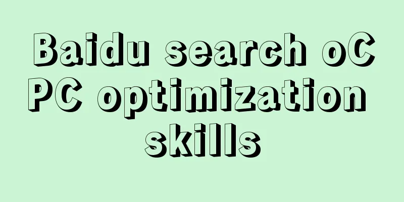 Baidu search oCPC optimization skills