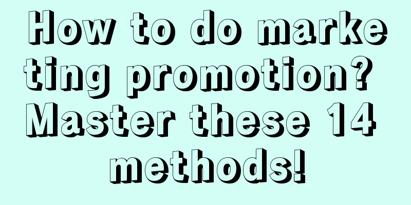 How to do marketing promotion? Master these 14 methods!