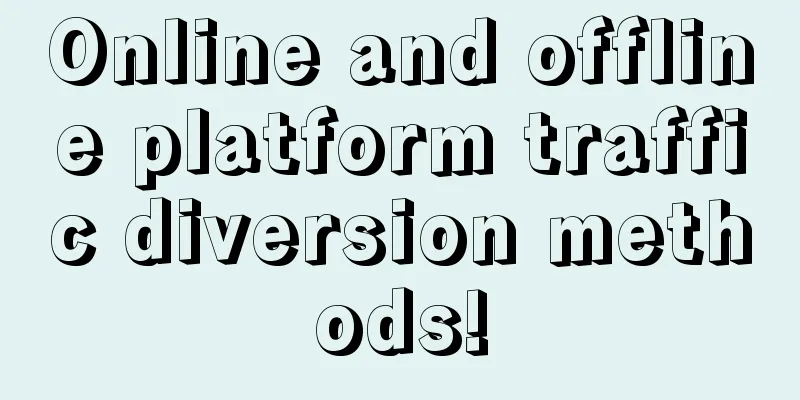 Online and offline platform traffic diversion methods!