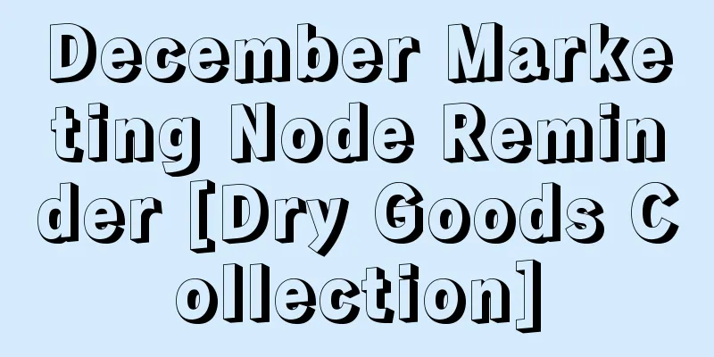 December Marketing Node Reminder [Dry Goods Collection]