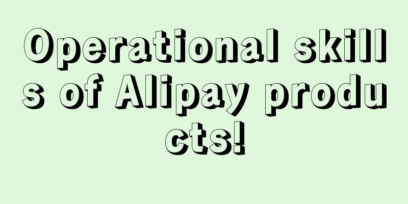 Operational skills of Alipay products!