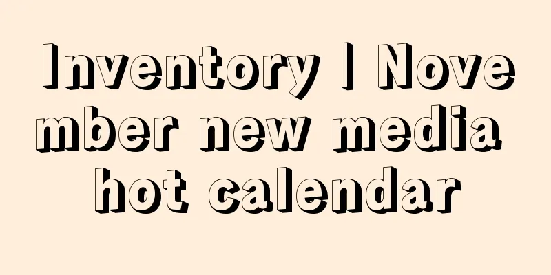 Inventory | November new media hot calendar