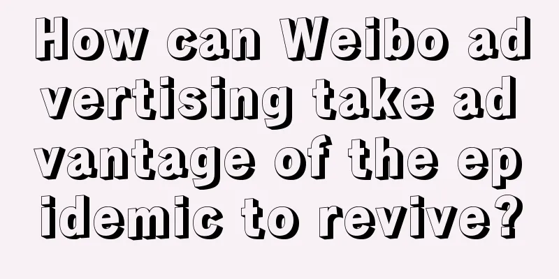 How can Weibo advertising take advantage of the epidemic to revive?