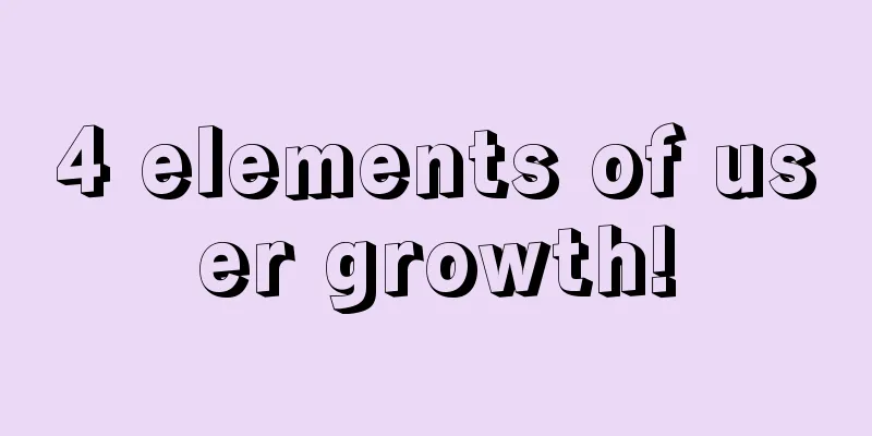 4 elements of user growth!