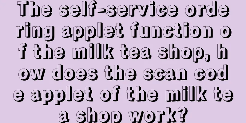 The self-service ordering applet function of the milk tea shop, how does the scan code applet of the milk tea shop work?