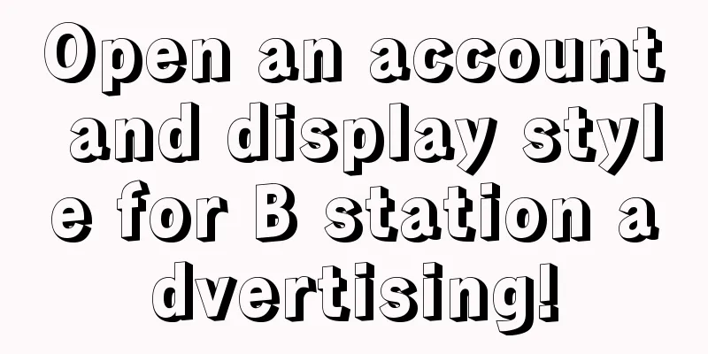 Open an account and display style for B station advertising!