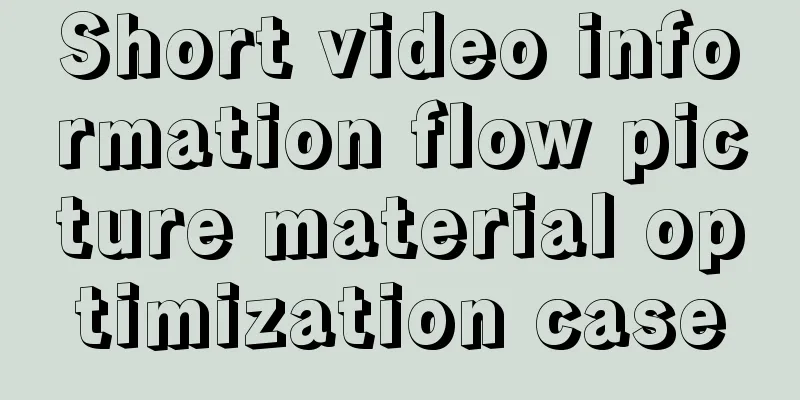 Short video information flow picture material optimization case