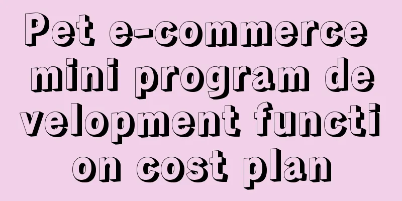 Pet e-commerce mini program development function cost plan