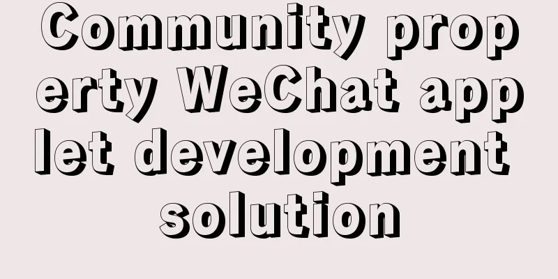 Community property WeChat applet development solution