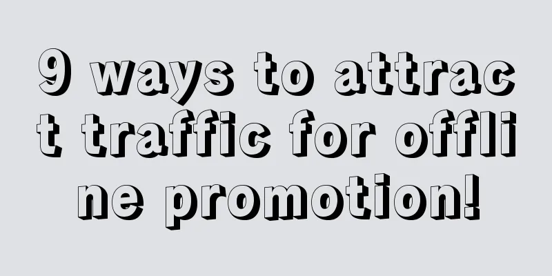 9 ways to attract traffic for offline promotion!