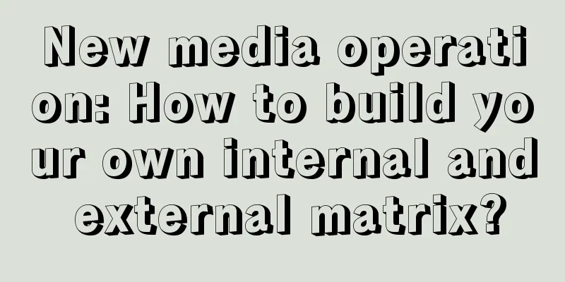 New media operation: How to build your own internal and external matrix?