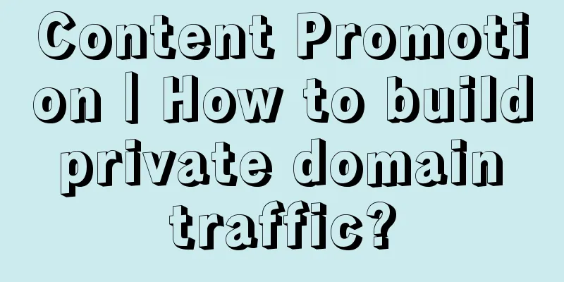 Content Promotion｜How to build private domain traffic?