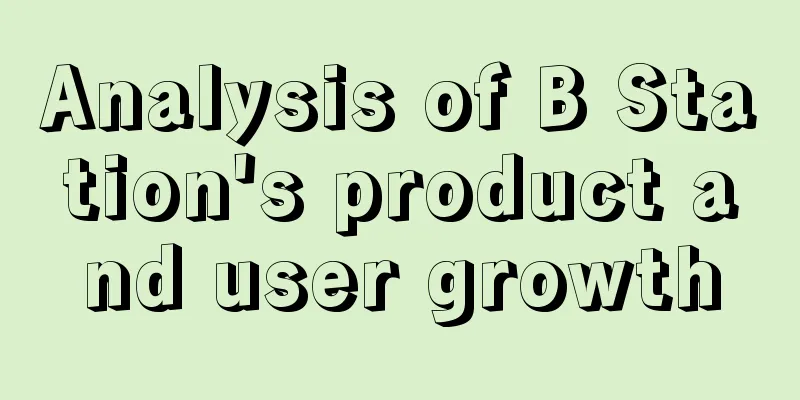 Analysis of B Station's product and user growth