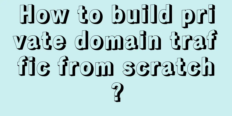 How to build private domain traffic from scratch?