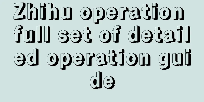 Zhihu operation full set of detailed operation guide