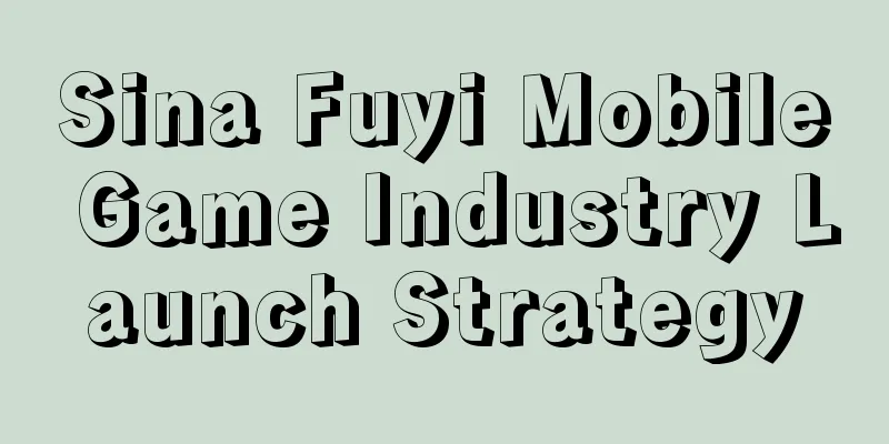 Sina Fuyi Mobile Game Industry Launch Strategy