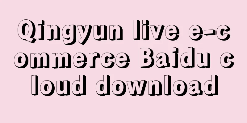 Qingyun live e-commerce Baidu cloud download