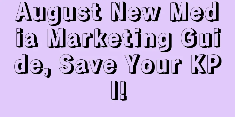 August New Media Marketing Guide, Save Your KPI!