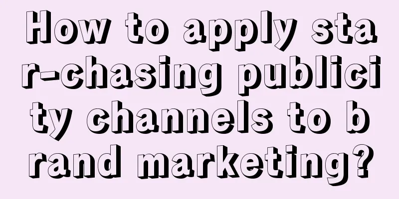 How to apply star-chasing publicity channels to brand marketing?