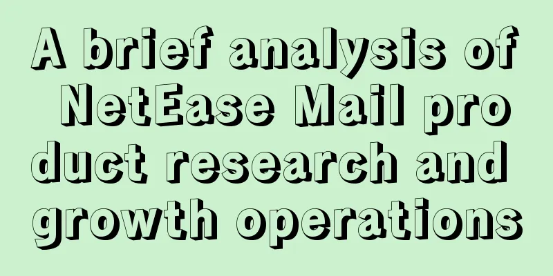 A brief analysis of NetEase Mail product research and growth operations