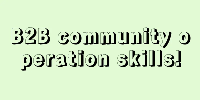 B2B community operation skills!