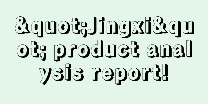 "Jingxi" product analysis report!