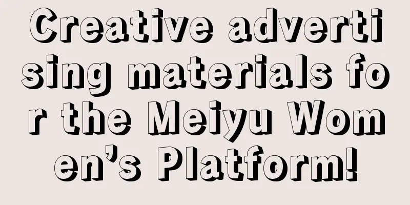 Creative advertising materials for the Meiyu Women’s Platform!