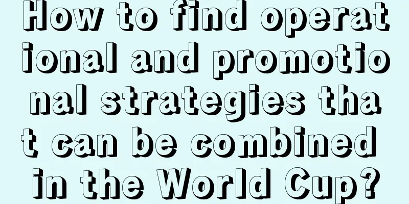 How to find operational and promotional strategies that can be combined in the World Cup?