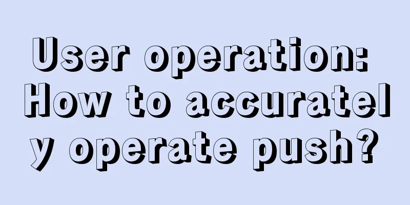 User operation: How to accurately operate push?