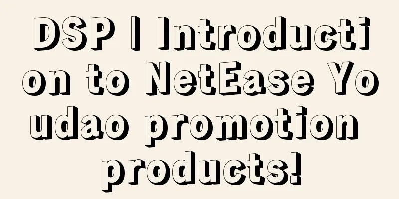 DSP | Introduction to NetEase Youdao promotion products!